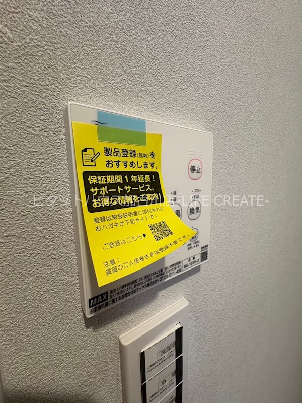 ＥＶＥＲ　ＬＩＦＥ　北本荘 その他15