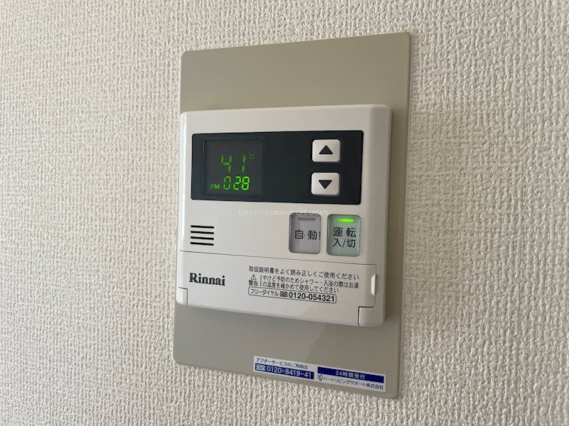 ドミールA その他28