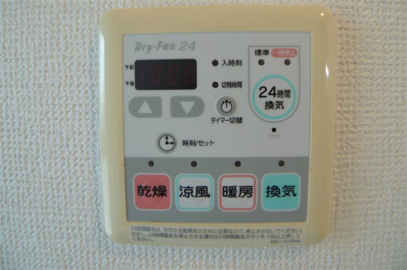 エバーソレーユ その他5