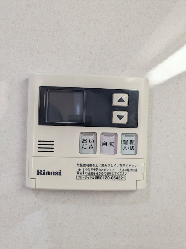 コンフォール　ビアン その他4