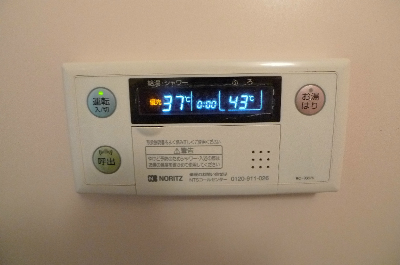 ＪＰアパートメント高砂 その他10