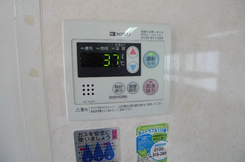 ＪＰアパートメント高砂 その他11