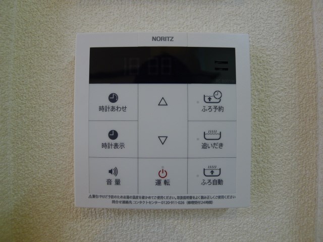 フルール東加古川 その他6