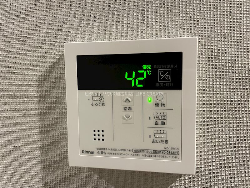 クレドール加古川 その他26