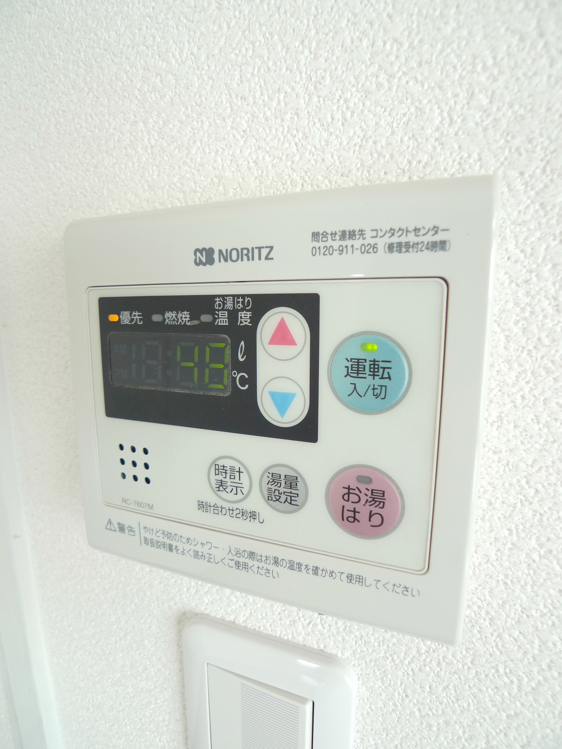花房マンション その他9