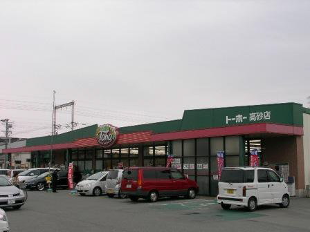 ＡＭＡ　ＴＡＫＡＳＡＧＯ 周辺画像5