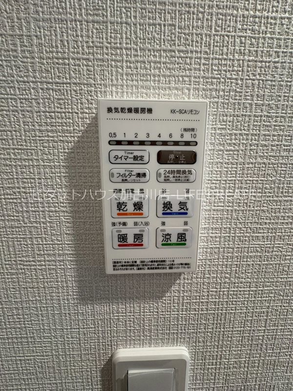 エクセルコートⅠ その他6