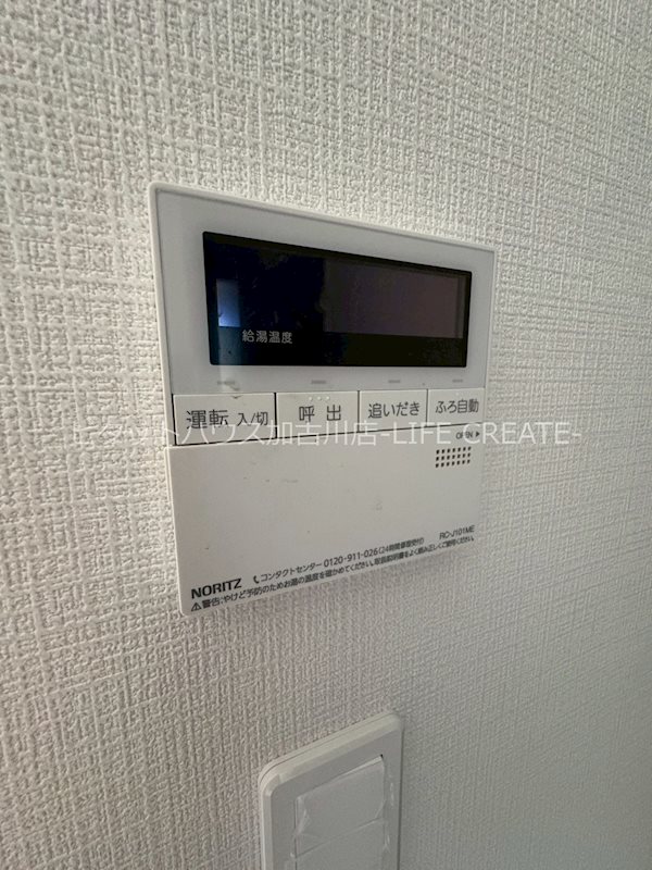 エクセルコートⅠ その他11