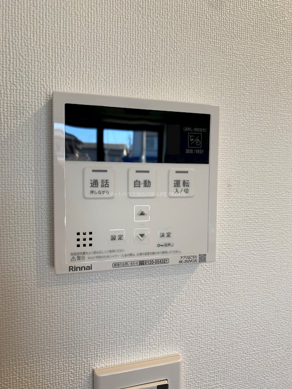 たんぽぽヴィラ3 その他4