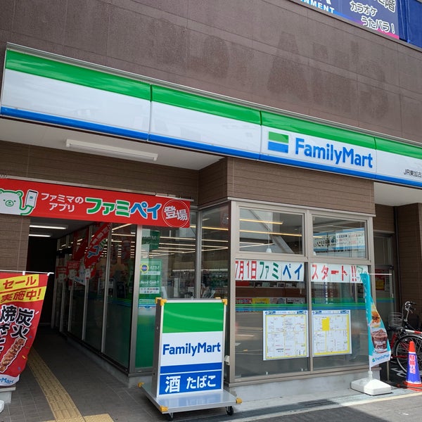 平岡町貸家 周辺画像4