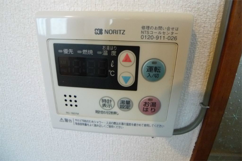 松和荘 その他4
