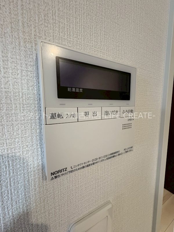 エクセルコートⅠ その他12
