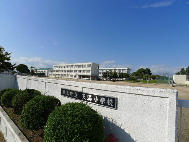 東加古川ファミリーマンション105号棟 周辺画像1