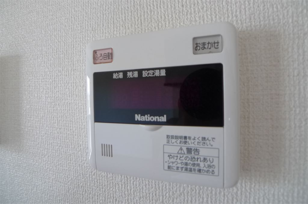 ガルウィング　ヒルズ その他11