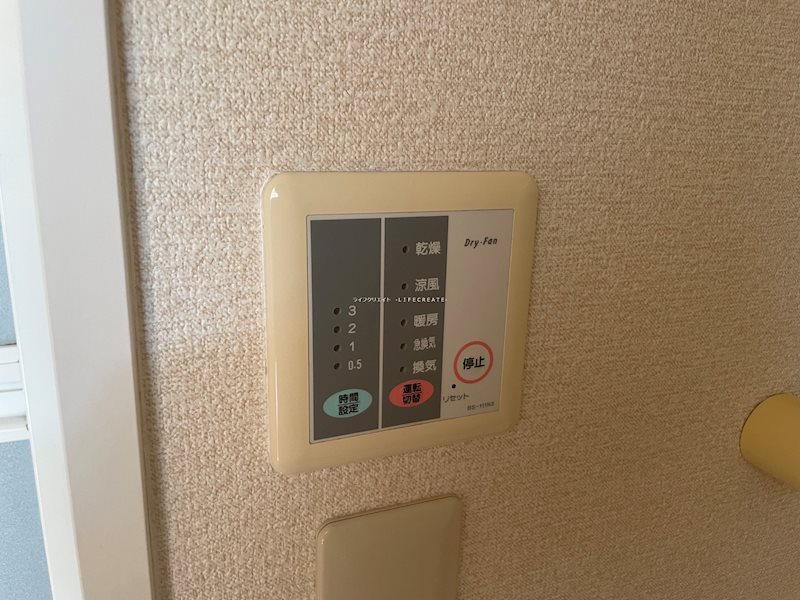 NAGAIコーポ その他11