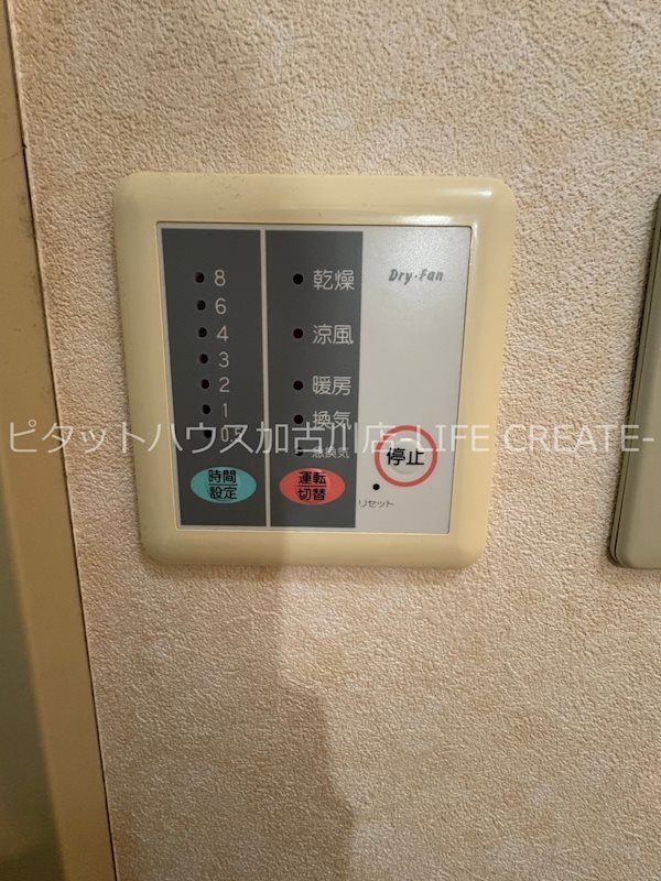 ソシア本荘 その他12