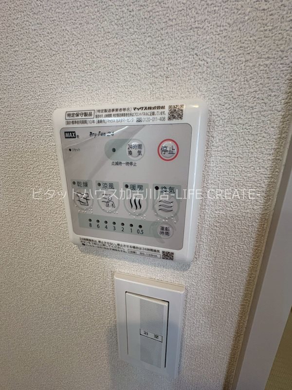 アストレア その他6