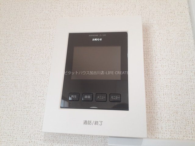 ロイヤルシャルム土山Ⅰ その他5