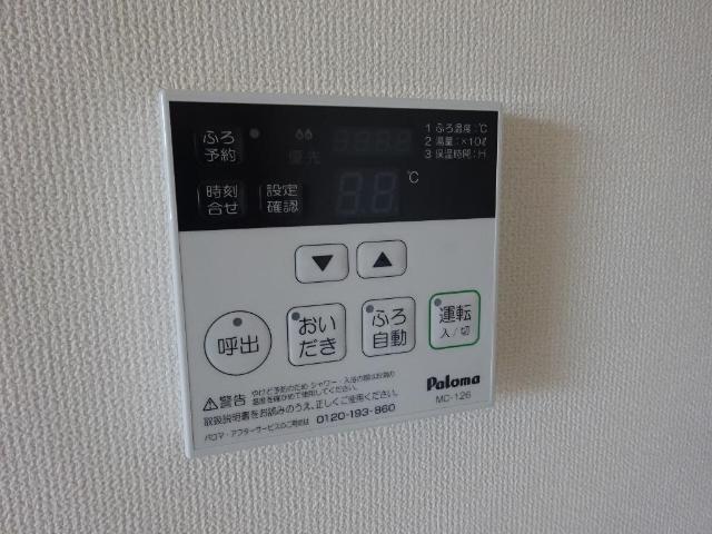 アルモ　ディモーラ その他12