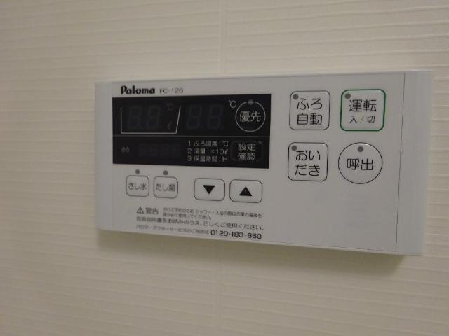 アルモ　ディモーラ その他13