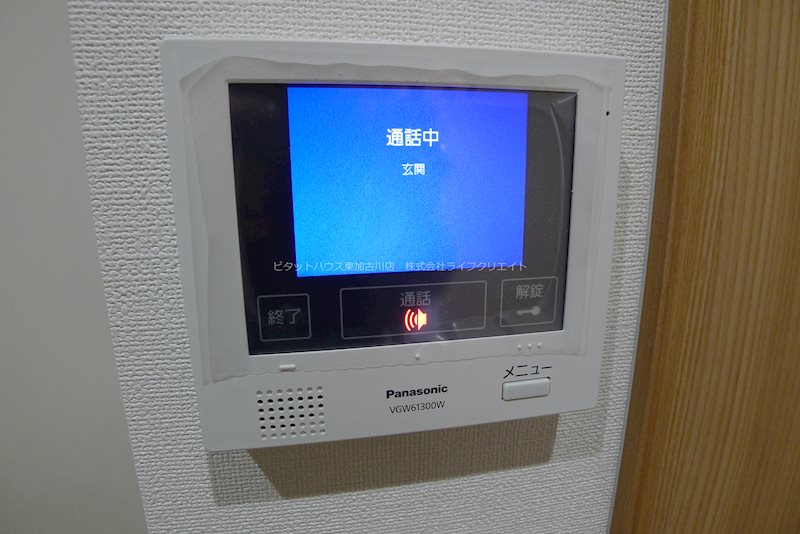 マンションパピルスⅡ その他11