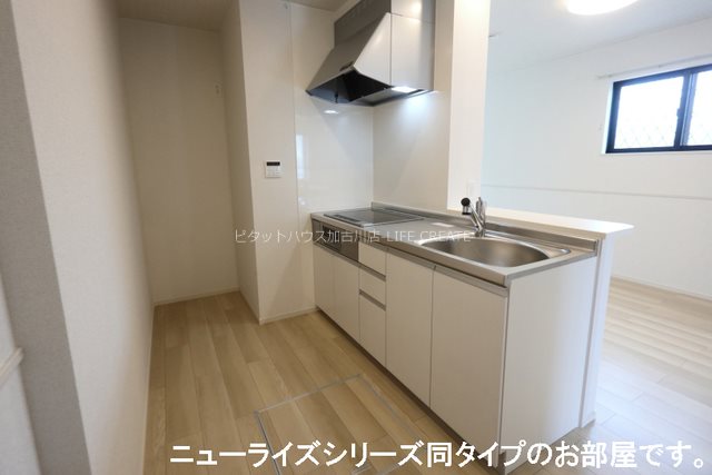 ジェミニⅠ キッチン