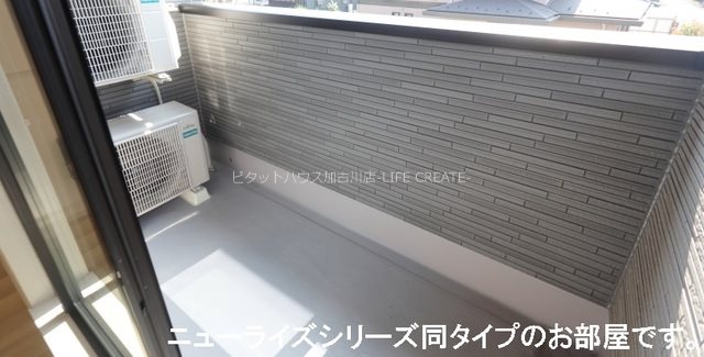 ジェミニⅠ ベランダ