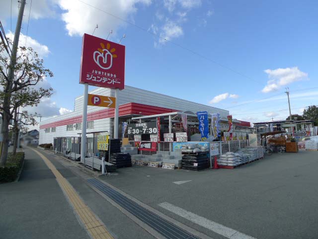 (仮)稲美町国北アパート 周辺画像1