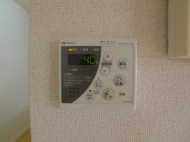 グリーンステージ相ノ山　Ｃ棟 その他14
