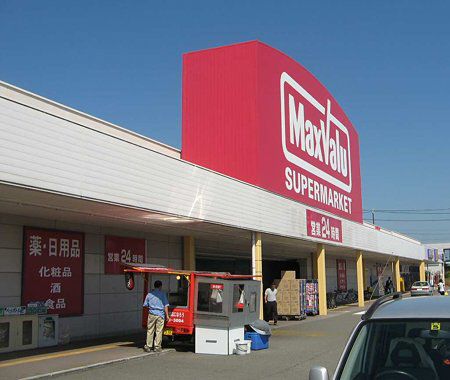 グリーンステージ相ノ山　Ｃ棟 周辺画像5