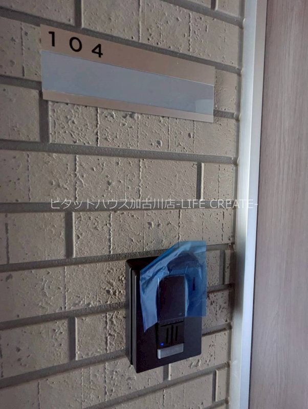 Ｗｅｌｌ－ｂｅｉｎｇ　東加古川 その他13