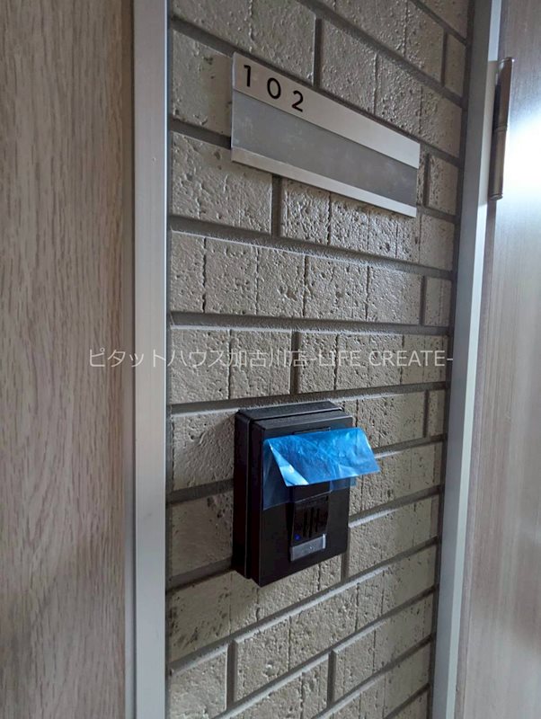 Ｗｅｌｌ－ｂｅｉｎｇ　東加古川 その他18