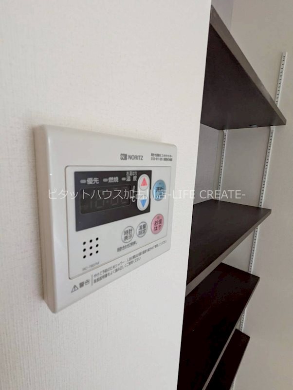 Ｗｅｌｌ－ｂｅｉｎｇ　東加古川 その他10