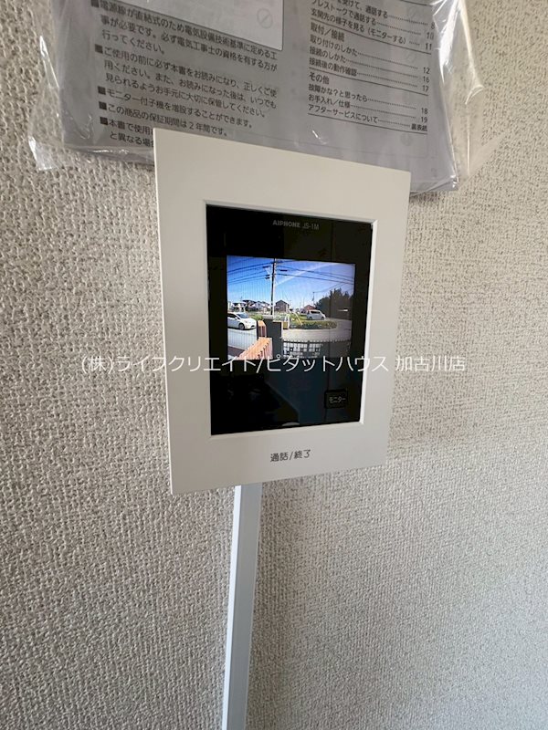 養田貸戸建 その他5