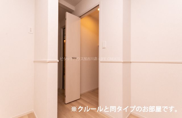 ネバーランドⅤ　Ｂ棟 ベッドルーム