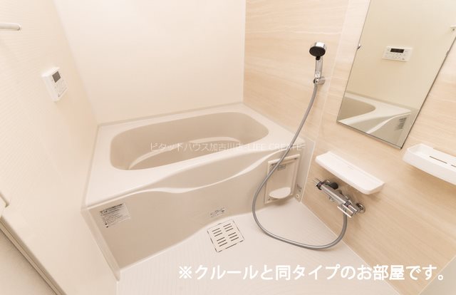 ネバーランドⅤ　Ｂ棟 風呂画像