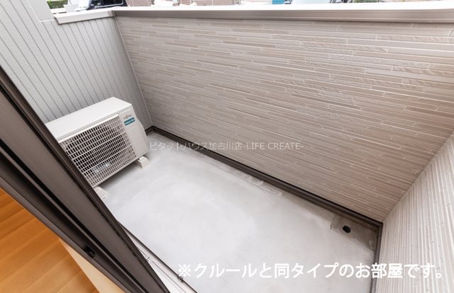 ネバーランドⅤ　Ｂ棟 ベランダ