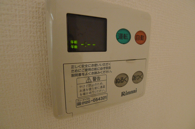 グランドソレーユ　Ｂ その他4