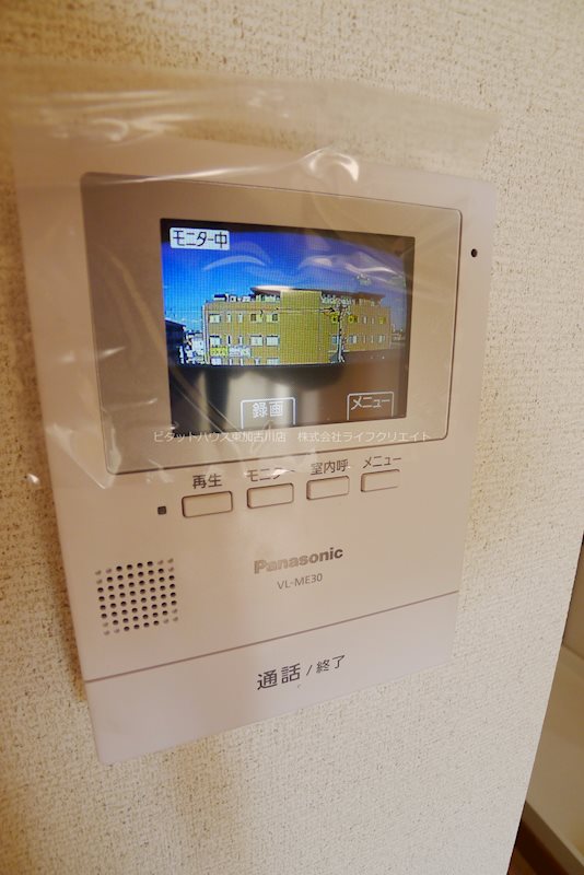 アルファクリオコート その他5