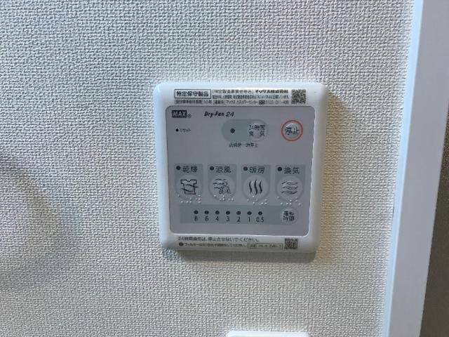 ニューパレス佑錦 その他15