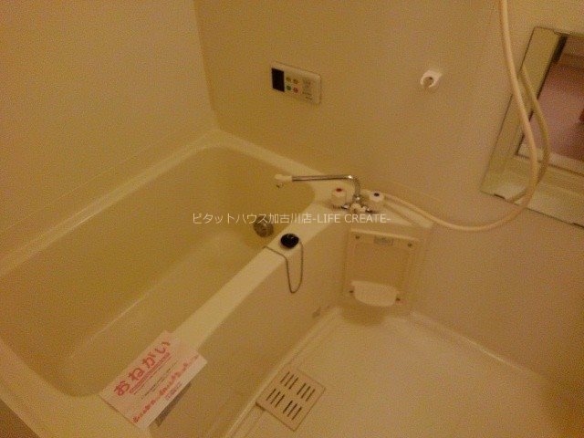 プリムローズⅡ 風呂画像