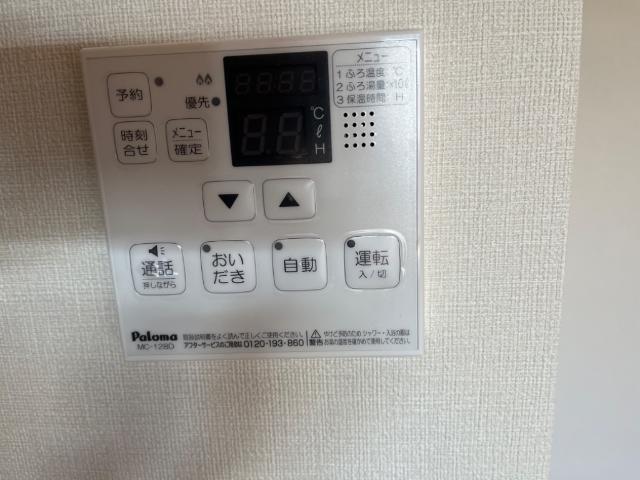 メゾンプロニティ その他12