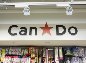 ロイヤルコーポ 周辺画像4