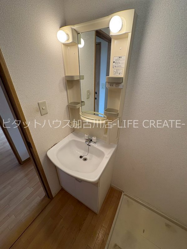 小沢ハイツ その他1