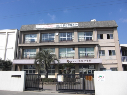 小沢ハイツ 周辺画像5