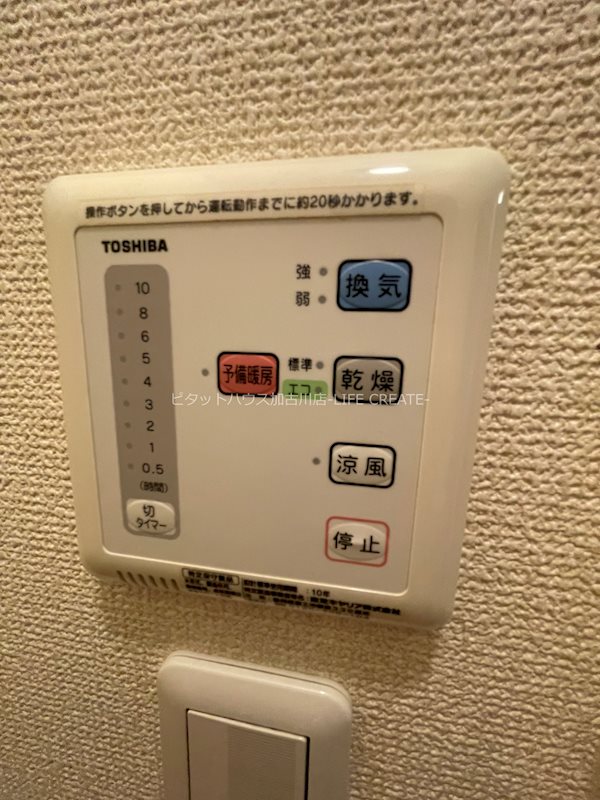 プランドール その他9