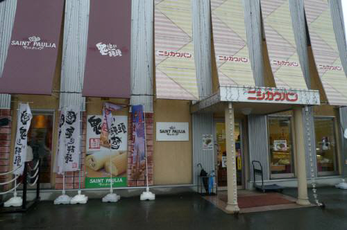 メゾン平成 その他14