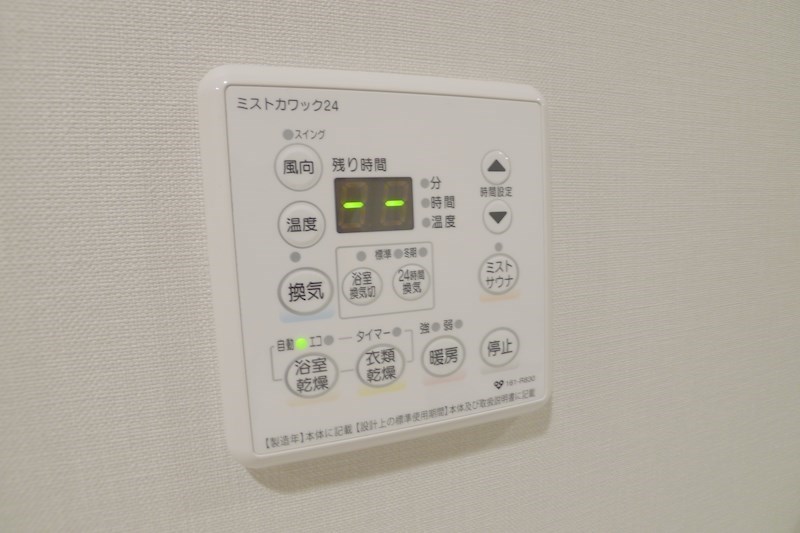 ブランズ加古川駅前 その他5