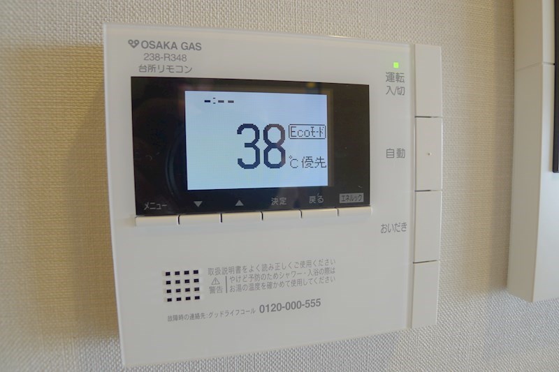 ブランズ加古川駅前 その他8