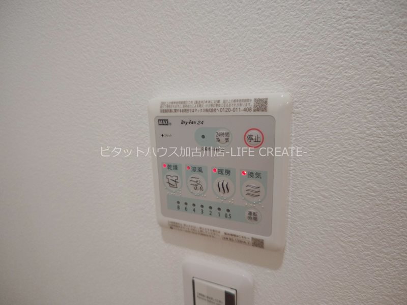 K-TSUCHIYAMA その他8